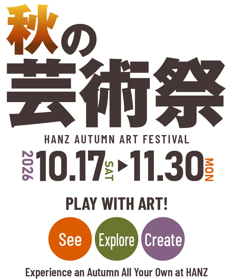 Autumn Art Festival: October 17 (Sat) – November 30 (Mon), 2026. Play with Art! — See, Explore, Create —Experience an Autumn All Your Own at HANZ